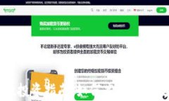 tpWallet投资指南：如何高效